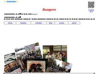 立命館大学軟式野球サークル Rangers