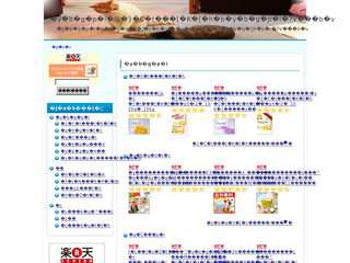 ペット用品　マイフリーガード｜ペット用品通販ショップ