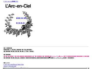 L'arc-en-cielのSNS