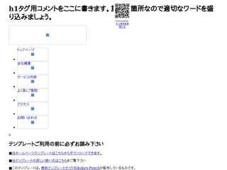 Ｒｅａｌｉｚｅ