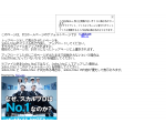 木村暖と千葉宗志のリアルな日常