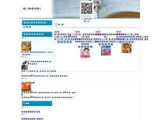 訳あり商品