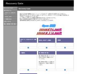 Recovery Gate