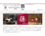 ハンド＆フット　リフレクソフォジー蓮?Hasu?