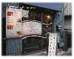 リラクゼーションマッサージ　りらくひろば