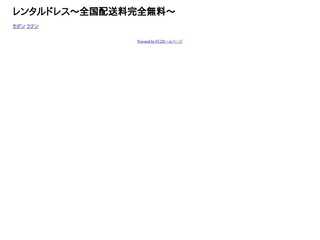カラオケ　社交ダンス　レンタルドレス