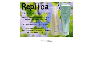 健康ショップ　Replica