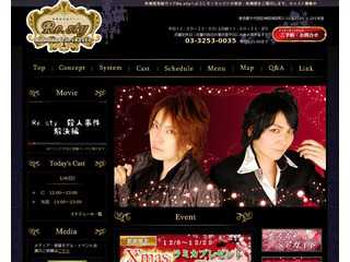 男装キャスト案内-Resty-?お嬢様の休息場､リスティへようこそ?