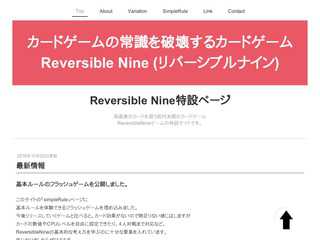 ReversibleNine