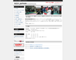 キックボクシング＆新空手　レックスジャパン