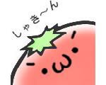 もう…失敗しない…!!(｀･ω･´)