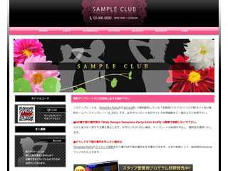りあののちょっとHなサイト