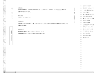 99.9%の.......