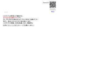 苺cocoa