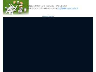 オールラウンド麻雀荘　リング