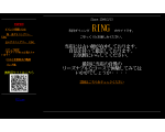 和洋ダイニングＲＩＮＧ