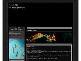 R-ism KOI