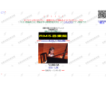R.M.S音楽院/佐世保市のピアノ教室（音楽教室）