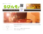 ろびんそんのホームページ