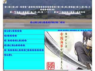 茨城駐屯地・改