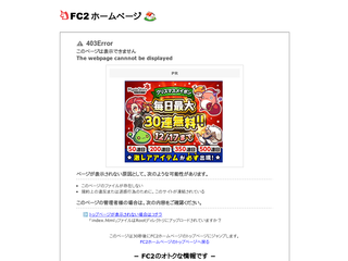 神戸 六甲道　霊視鑑定　南 守 / MINAMI  MAMORU 