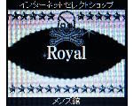 Royal