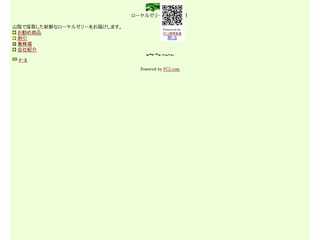 ローヤルゼリー 『国産』です！