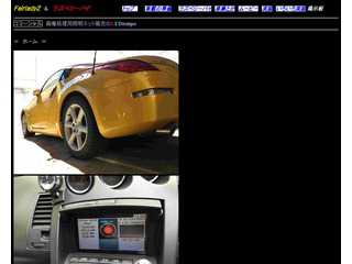 Raspberry Pi on FairladyZ