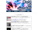 World of ryotaLED