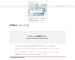 りゅうあ official HP