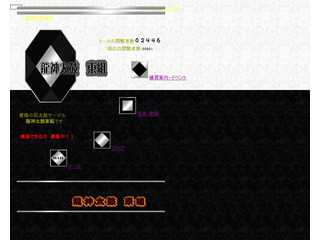 龍神太鼓東組