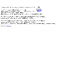 崖っぷち人生　まだまだぁ?！