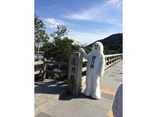 嵯峨嵐山おもてなしビジョン推進協議会