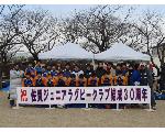 佐賀ジュニアラグビークラブ