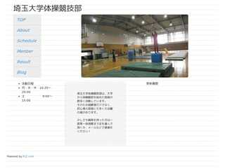 埼玉大学体操競技部