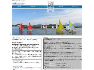 NPO法人セーラビリティスナメリ