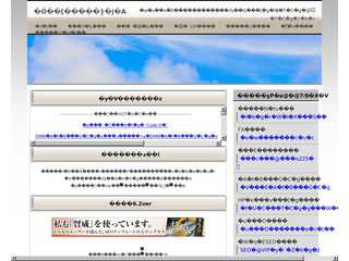 最先端情報マニア
