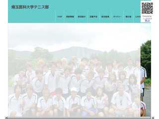 埼玉医科大学テニス部