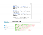 桜デンタル