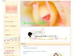 Salon do Silk