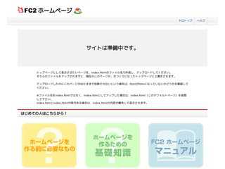 サロン　ザ･ガーデン　羽曳野のオーダーメイドエステティックサロン