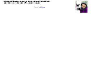 タモさんヤバいっすよ?（古）