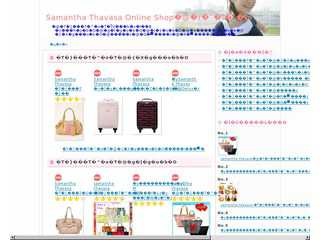 Samantha Thavasa Online Shop　ＳＡＭＡＮ／サマンサタバサ通販ショップ　ＳＡＭAN