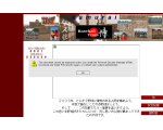 侍