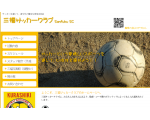三福サッカークラブ