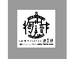陶芸教室・三軒家アパートメント陶芸部