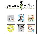 サノアサイト