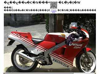 ぼろぼろバイク復活日記