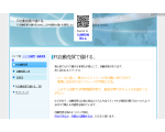 FX自動売買で儲ける！