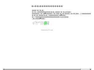 どうでもいい非日常
